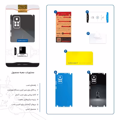 برچسب پوششی ماهوت مدل Cello-FullSkin مناسب برای گوشی موبایل شیائومی Redmi Note 11 Pro