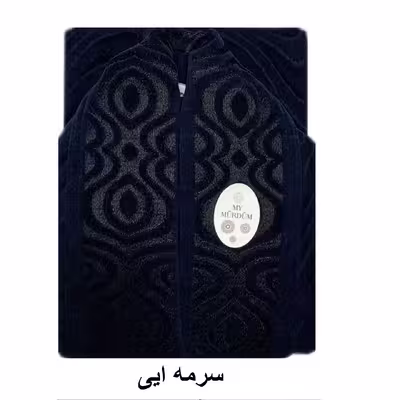 حوله پالتویی موردوم مدل تن پوش برجسته کد SA-90 سایز 125 سانتی متر