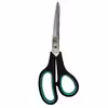 قیچی خیاطی گوریلا کد YP-M-RX-21CM