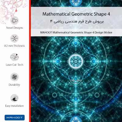برچسب پوششی ماهوت مدل Mathematical Geometric Shape 4 مناسب برای گوشی موبایل شیائومی Redmi 4X