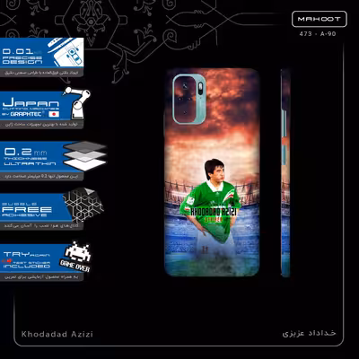 برچسب پوششی ماهوت مدل Khodadad Azizi-FullSkin مناسب برای گوشی موبایل شیائومی Redmi Note 10s
