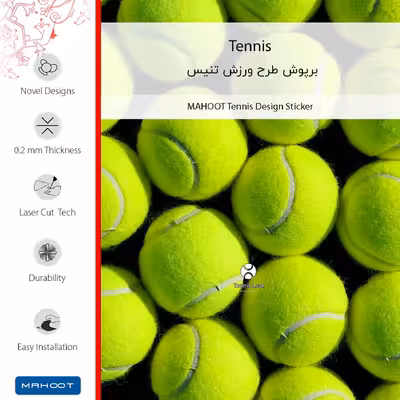 برچسب پوششی ماهوت مدل Tennis مناسب برای گوشی موبایل هوآوی GR5