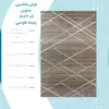 فرش ماشینی ساوین کد 4083 زمینه طوسی