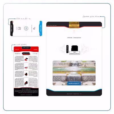 برچسب پوششی ماهوت مدل SHAHZADEH-Garden مناسب برای تبلت اپل iPad mini 2012 A1432