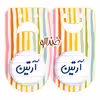پیکسل خندالو مدل آرتین کد 6759 مجموعه 2 عددی