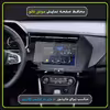 محافظ صفحه نمایش خودرو مولتی نانو مدل X-S1N مناسب برای ام وی ام X22 Pro