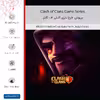 برچسب پوششی ماهوت مدل Clash of Clans Game Series مناسب برای گوشی موبایل اپل iPod touch 6th generation