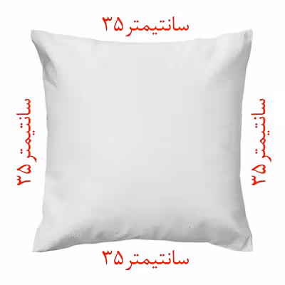 کاور کوسن مدل مدرن کد co35-191