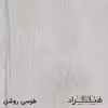 میز کامپیوتر هیراد مدل R111- MDF