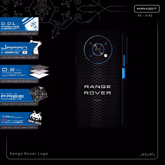 برچسب پوششی ماهوت مدل Range_Rover_Logo-FullSkin مناسب برای گوشی موبایل آنر X9 5G