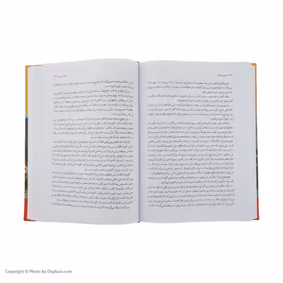 كتاب غرش طوفان اثر الكساندر دوما نشر نگاه 4 جلدی