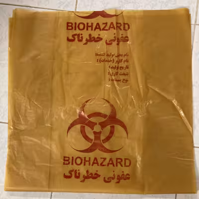 کیسه زباله مدل چاپدار عفونی 60.70 بسته 5 عددی