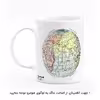 ماگ هومرو طرح نقشه جهان مدل MG7961