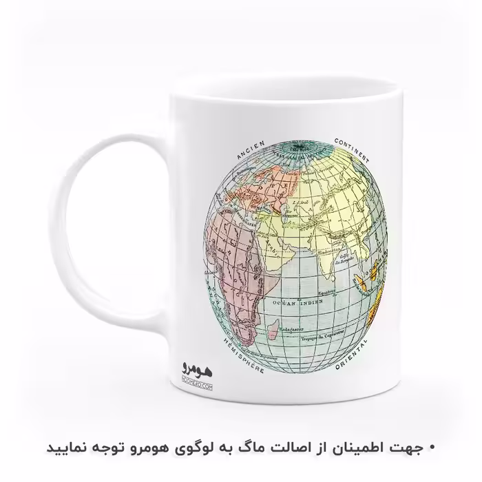 ماگ هومرو طرح نقشه جهان مدل MG7961