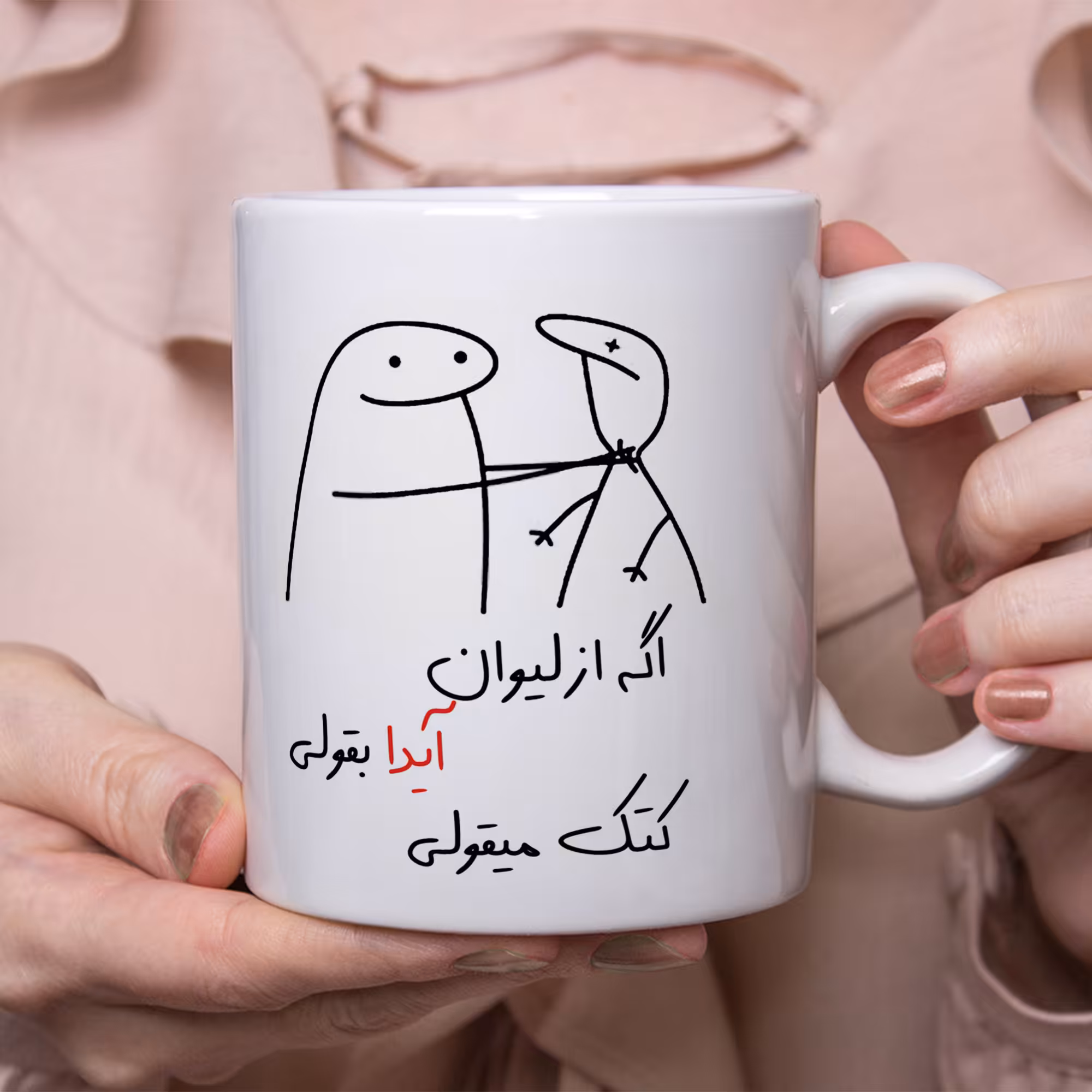 ماگ مدل کتک میقولی طرح آیدا