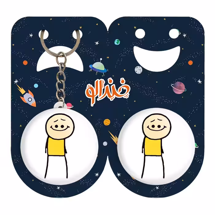 پیکسل خندالو مدل آدمک کد 2385 به همراه جاکلیدی