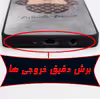 کاور لاین کینگ مدل Ayenehmikiمناسب برای گوشی موبایل اپل iPhone 11 به همراه پایه نگهدارنده