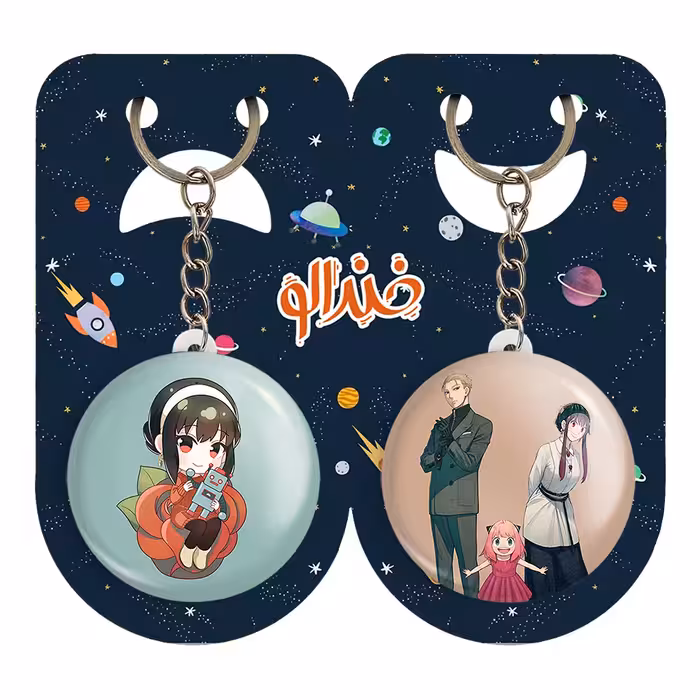 جاکلیدی خندالو مدل خانواده فورجر و یور فورجر انیمه اسپای ایکس فمیلی کد 1558915591 مجموعه 2 عددی