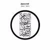 دیوارکوب طرح السلام علی حسین شهید مدل A1333-D2020