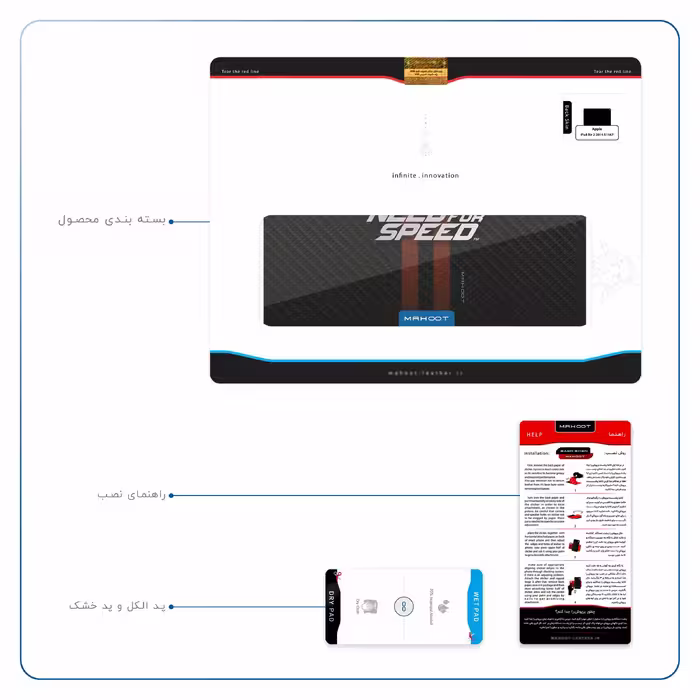 برچسب پوششی ماهوت مدل Need-for-Speed-Game مناسب برای تبلت اپل iPad Air 2 2014 A1567