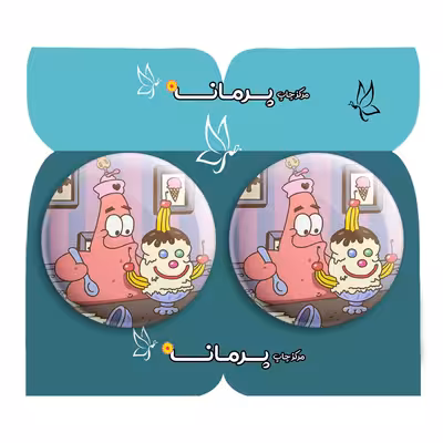 پیکسل پرمانه طرح باب اسفنجی کد pm2n.29023 مجموعه 2 عددی