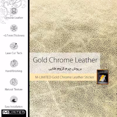 برچسب پوششی ماهوت مدل M-LIMITED-G-Chrome مناسب برای گوشی موبایل شیائومی 12X بسته دو عددی
