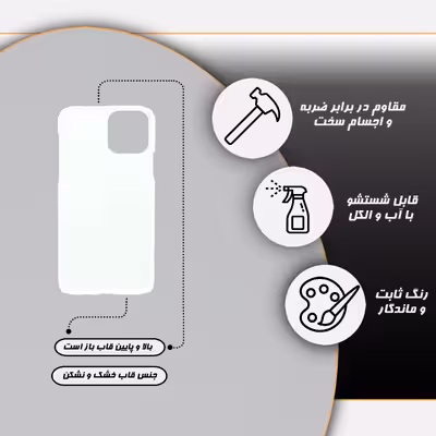 کاور قاب گارد مدل فانتزی مناسب برای گوشی موبایل اپل iphone 11 promax