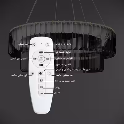  لوستر نورکیا مدل تک حلقه کاردی کد 1R-40K