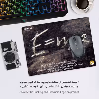 ماوس پد هومرو مدل A5672 طرح فیزیک