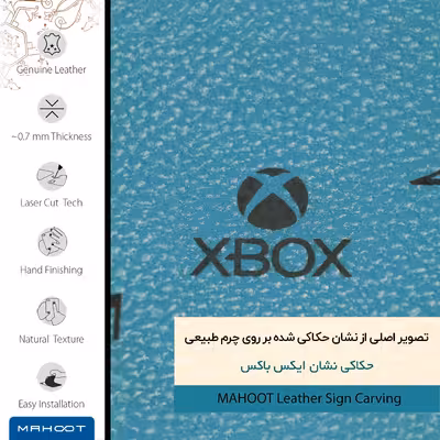 برچسب پوششی ماهوت مدل BL-XBOX مناسب برای گوشی موبایل سامسونگ Galaxy S22 Ultra 5G