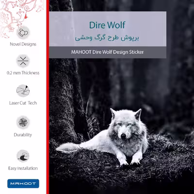 برچسب پوششی ماهوت مدل Dire Wolf مناسب برای تبلت سامسونگ Galaxy Tab 3 8.0 2013 T315