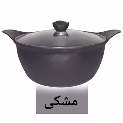 قابلمه مدل BST سایز 24