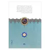کتاب شعوبیه پیدایش و اهمیت آن در سده های نخستین اسلامی اثر زهره خسروی انتشارات سخن
