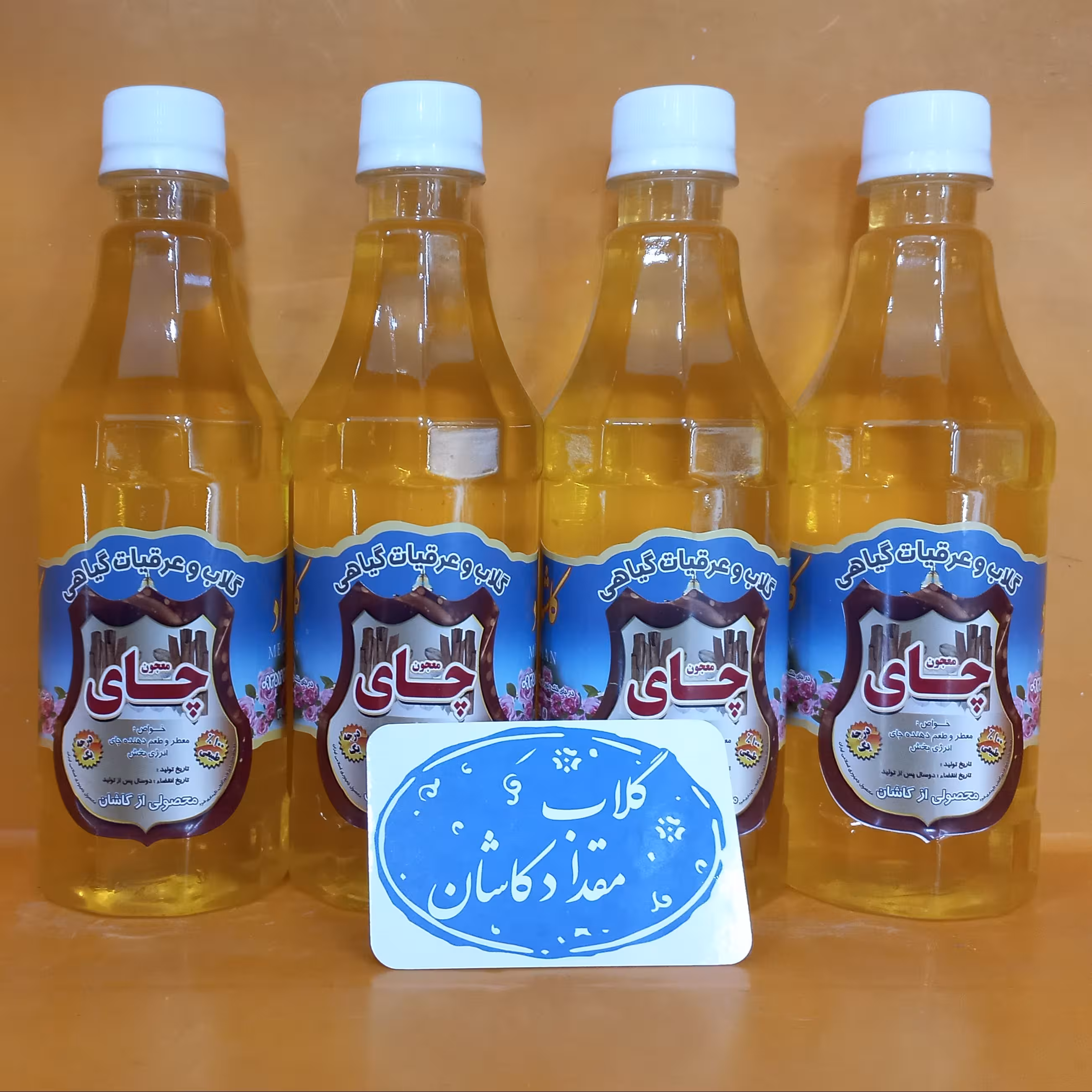 معجون سنتی چای  زعفرانی معطر  (نیم لیتری)