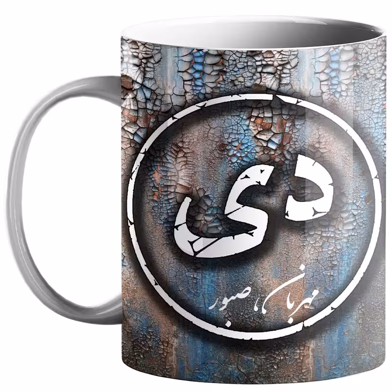 خرید ماگ-لیوان ماه تولد دی کد tm37
