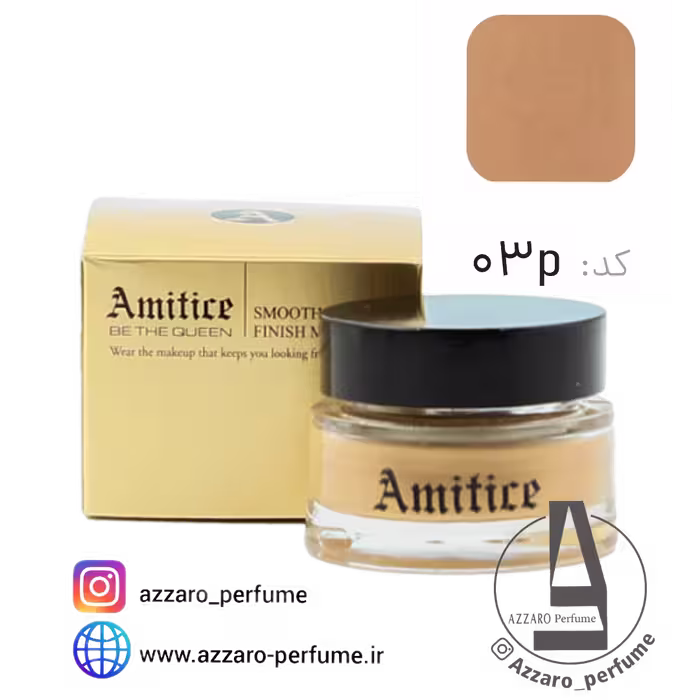 موس کرم صورت آمیتیس شماره 03 حجم 15 میل