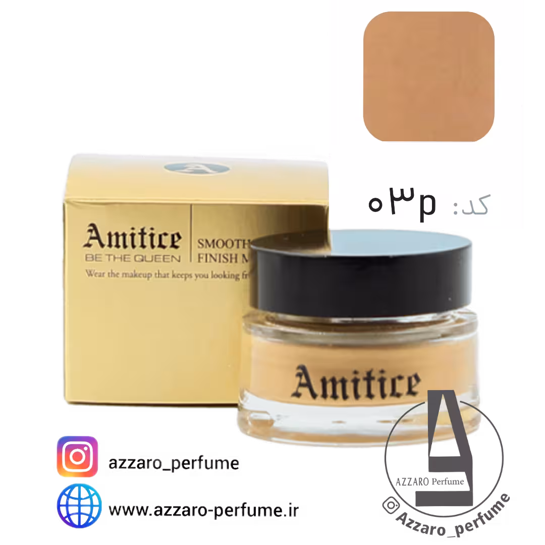 موس کرم صورت آمیتیس شماره 03 حجم 15 میل