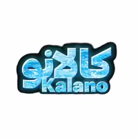 جارو برقی  2200 وات سونیل