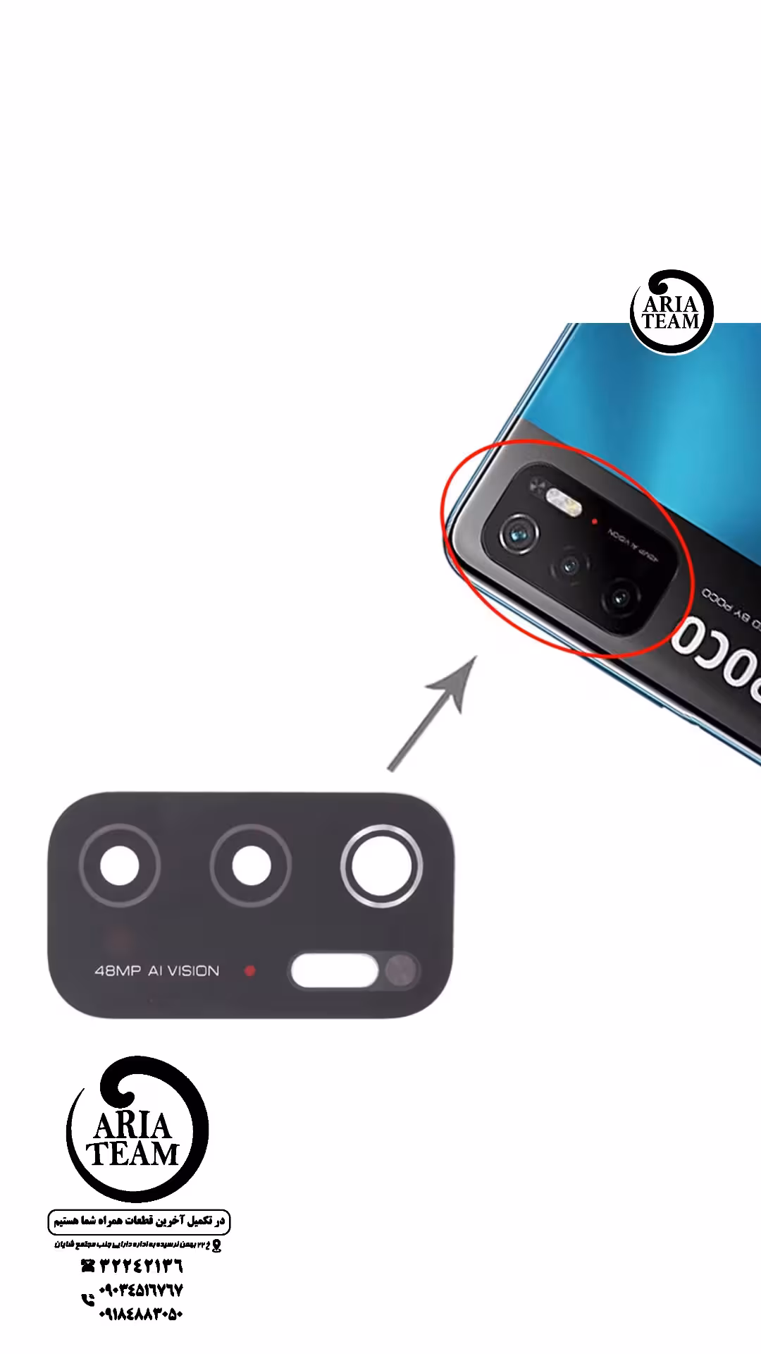 شیشه لنز دوربین شیائومی x3 Gt