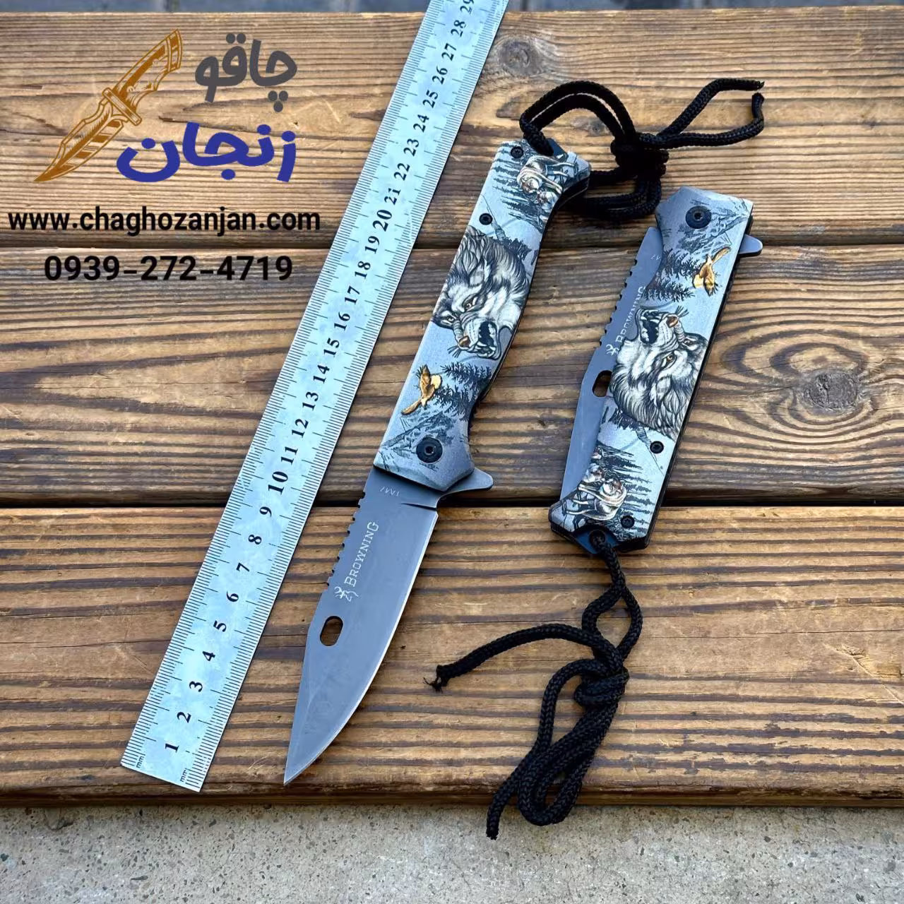 چاقو تاشو برونینگ طرح گرگ تیز و برنده