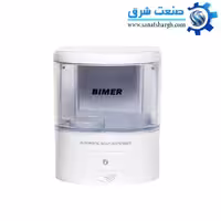 مایع ریز چشمی بیمر مدل – GO-8892