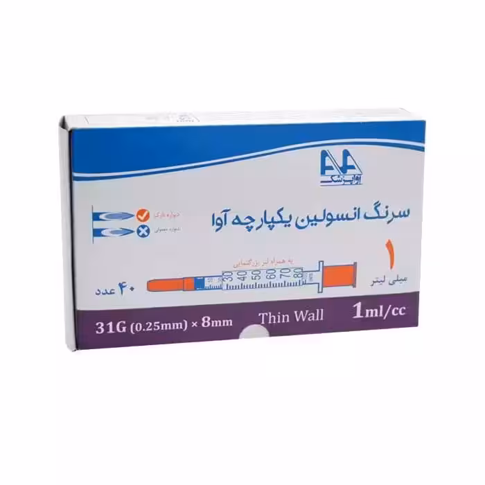 سرنگ انسولین یکپارچه آوا بسته 40 عددی حجم 1 میلی لیتر گیج 31