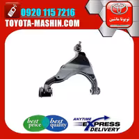 طبق پایین اصلی تویوتا پرادو 2012-2015 برند شرکتی تویوتا جنیون