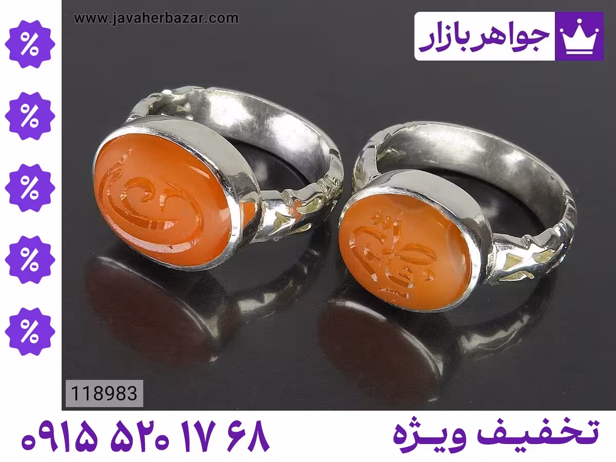 حلقه ازدواج محصول ویژه جواهربازار