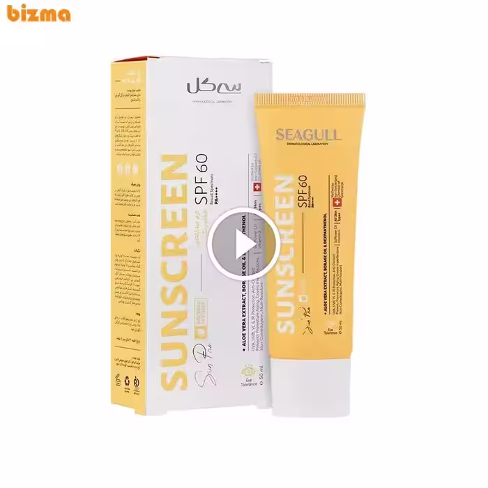 کرم ضد آفتاب بی رنگ سی گل با SPF60 مناسب پوست معمولی تا چرب حجم 50 میلی لیتر