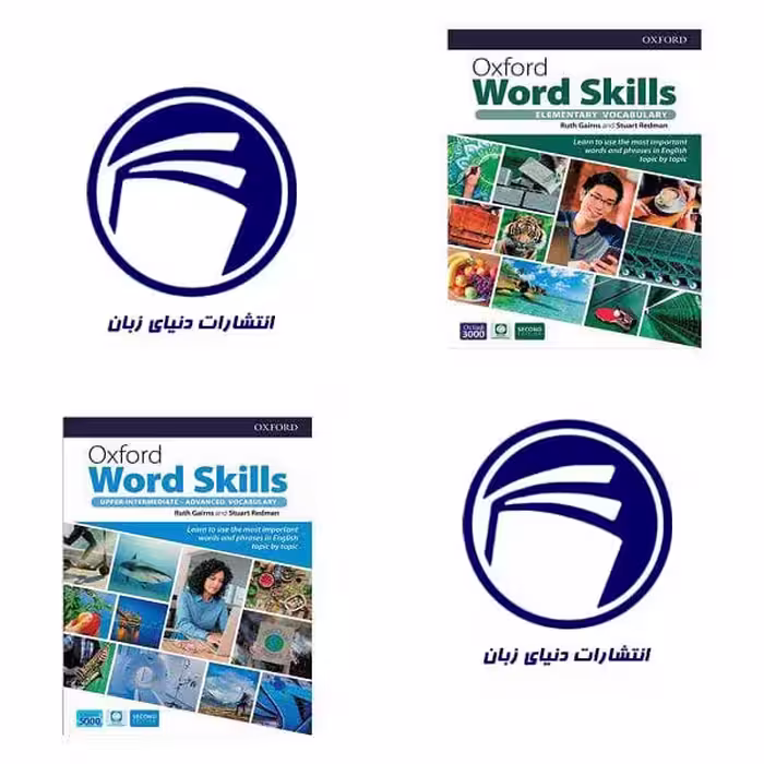 مجموعه دو جلدی رحلی کتاب های Oxford Word Skills Second Edition