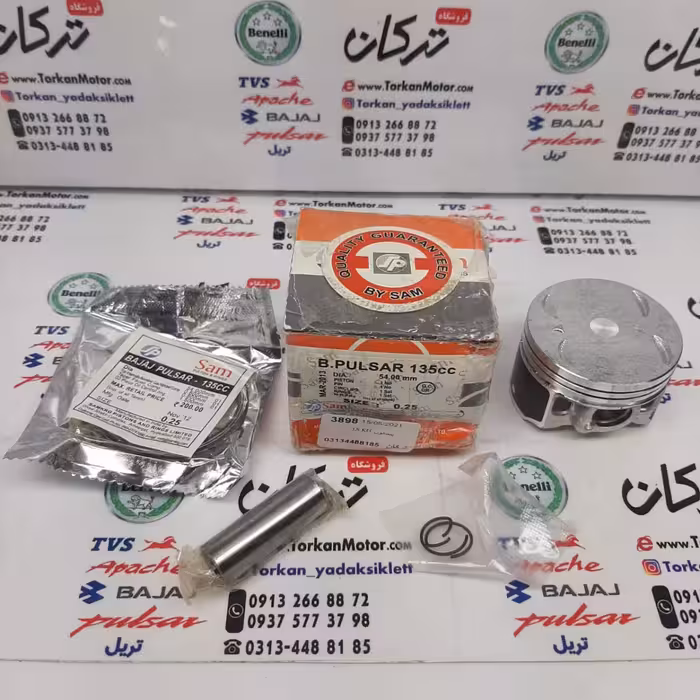 رینگ و پیستون ( پستان ) موتور پالس LS 135 ال اس چینی ( سایز 0/100 )