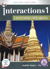 کتاب انگلیسی Interactions 1 Listening Speaking Silver Edition