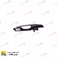 دستگیره درب بازکن بیرون جلو راست برلیانس سری 300