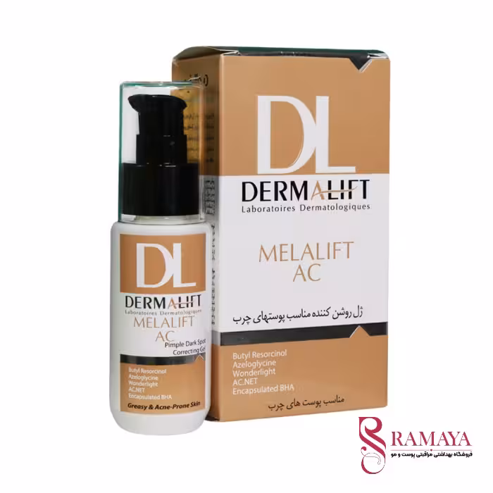 ژل روشن کننده درمالیفت مدل MELALIFT حجم 50 میلی لیتر